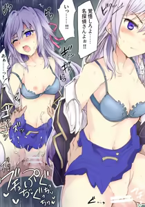 Page 556 of mos_￥   (2024.5.24)    part 1 - preview thumbnail