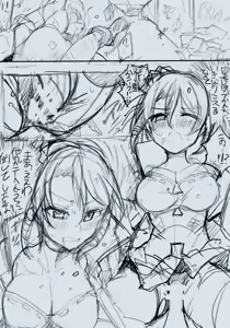 Page 559 of mos_￥   (2024.5.24)    part 1 - preview thumbnail