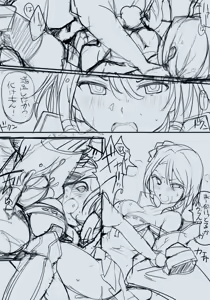 Page 561 of mos_￥   (2024.5.24)    part 1 - preview thumbnail