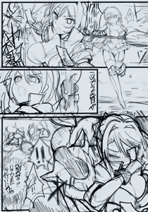 Page 565 of mos_￥   (2024.5.24)    part 1 - preview thumbnail