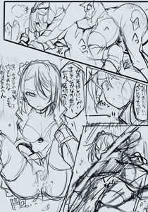 Page 566 of mos_￥   (2024.5.24)    part 1 - preview thumbnail