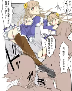 Page 611 of mos_￥   (2024.5.24)    part 1 - preview thumbnail