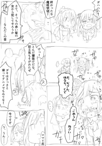 Page 617 of mos_￥   (2024.5.24)    part 1 - preview thumbnail