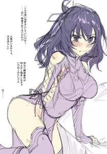 Page 649 of mos_￥   (2024.5.24)    part 1 - preview thumbnail
