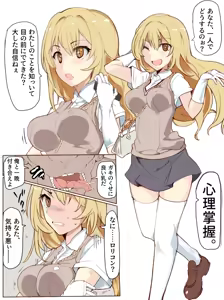 Page 682 of mos_￥   (2024.5.24)    part 1 - preview thumbnail