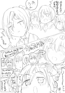 Page 688 of mos_￥   (2024.5.24)    part 1 - preview thumbnail