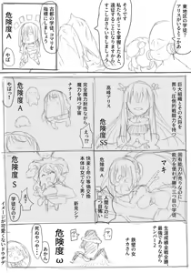 Page 771 of mos_￥   (2024.5.24)    part 1 - preview thumbnail