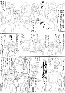 Page 775 of mos_￥   (2024.5.24)    part 1 - preview thumbnail