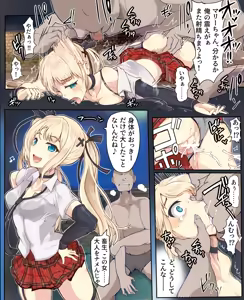 Page 824 of mos_￥   (2024.5.24)    part 1 - preview thumbnail