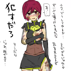 Page 942 of mos_￥   (2024.5.24)    part 1 - preview thumbnail