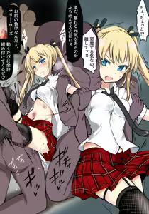 Page 1287 of mos_￥   (2024.5.24)    part 2 - preview thumbnail