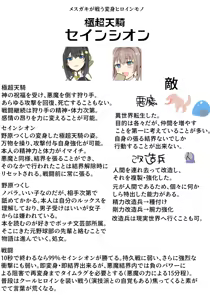 Page 1314 of mos_￥   (2024.5.24)    part 2 - preview thumbnail