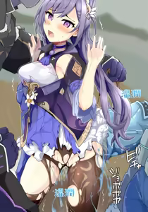 Page 1345 of mos_￥   (2024.5.24)    part 2 - preview thumbnail
