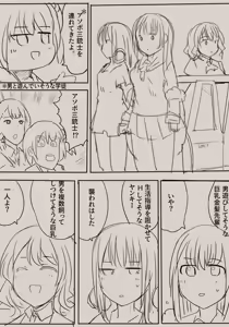Page 1355 of mos_￥   (2024.5.24)    part 2 - preview thumbnail