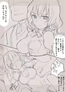 Page 1359 of mos_￥   (2024.5.24)    part 2 - preview thumbnail