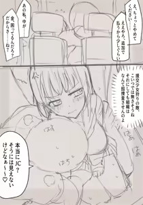 Page 1360 of mos_￥   (2024.5.24)    part 2 - preview thumbnail