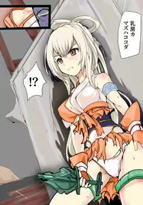 Page 1382 of mos_￥   (2024.5.24)    part 2 - preview thumbnail