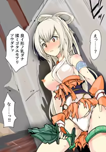 Page 1383 of mos_￥   (2024.5.24)    part 2 - preview thumbnail
