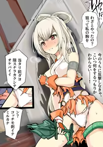 Page 1384 of mos_￥   (2024.5.24)    part 2 - preview thumbnail