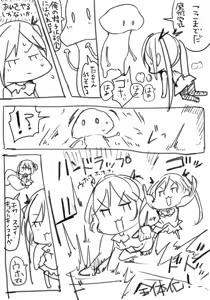 Page 1434 of mos_￥   (2024.5.24)    part 2 - preview thumbnail