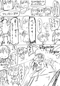 Page 1447 of mos_￥   (2024.5.24)    part 2 - preview thumbnail