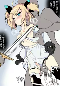 Page 1455 of mos_￥   (2024.5.24)    part 2 - preview thumbnail