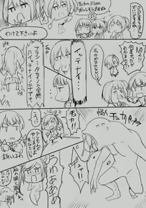Page 1458 of mos_￥   (2024.5.24)    part 2 - preview thumbnail