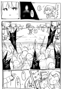Page 1459 of mos_￥   (2024.5.24)    part 2 - preview thumbnail