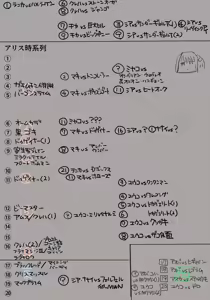 Page 1463 of mos_￥   (2024.5.24)    part 2 - preview thumbnail