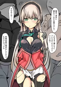 Page 1501 of mos_￥   (2024.5.24)    part 2 - preview thumbnail