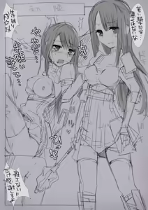 Page 1615 of mos_￥   (2024.5.24)    part 2 - preview thumbnail