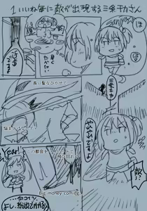 Page 1627 of mos_￥   (2024.5.24)    part 2 - preview thumbnail