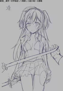 Page 1761 of mos_￥   (2024.5.24)    part 2 - preview thumbnail