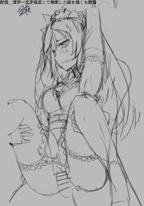 Page 1763 of mos_￥   (2024.5.24)    part 2 - preview thumbnail