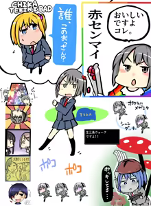 Page 380 of mos_￥   (2024.5.24)    part 2 - preview thumbnail