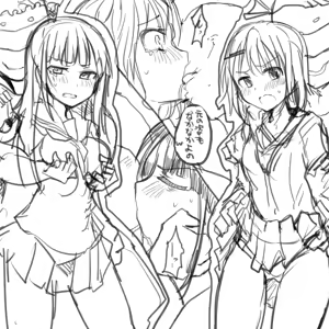 Page 51 of mos_￥   (2024.5.24)    part 2 - preview thumbnail