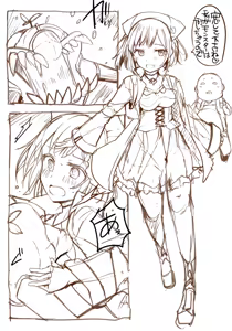 Page 629 of mos_￥   (2024.5.24)    part 2 - preview thumbnail