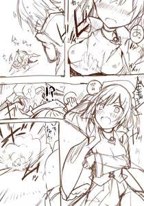 Page 630 of mos_￥   (2024.5.24)    part 2 - preview thumbnail