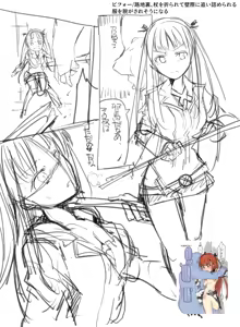 Page 686 of mos_￥   (2024.5.24)    part 2 - preview thumbnail