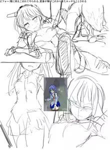 Page 688 of mos_￥   (2024.5.24)    part 2 - preview thumbnail