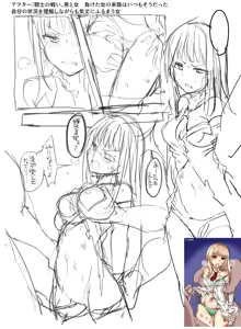 Page 696 of mos_￥   (2024.5.24)    part 2 - preview thumbnail