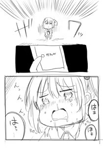 Page 741 of mos_￥   (2024.5.24)    part 2 - preview thumbnail