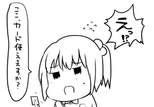 Page 744 of mos_￥   (2024.5.24)    part 2 - preview thumbnail