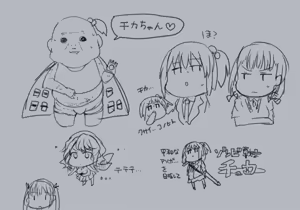 Page 821 of mos_￥   (2024.5.24)    part 2 - preview thumbnail