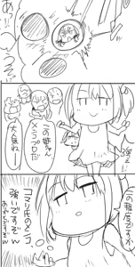 Page 828 of mos_￥   (2024.5.24)    part 2 - preview thumbnail