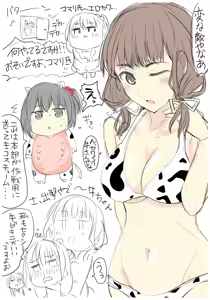 Page 121 of mos_￥   (2024.5.24)    part 3 - preview thumbnail