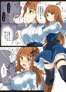 Page 1368 of mos_￥   (2024.5.24)    part 3 - preview thumbnail