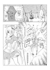 Page 189 of mos_￥   (2024.5.24)    part 3 - preview thumbnail