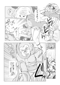 Page 194 of mos_￥   (2024.5.24)    part 3 - preview thumbnail