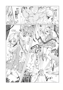 Page 195 of mos_￥   (2024.5.24)    part 3 - preview thumbnail